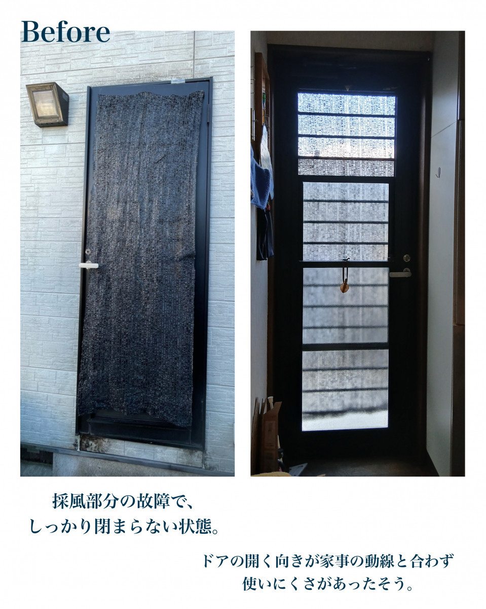 村島硝子商事の【勝手口ドア交換で家事動線を改善】採風ドアの故障から快適リフォーム：平群町の施工前の写真1