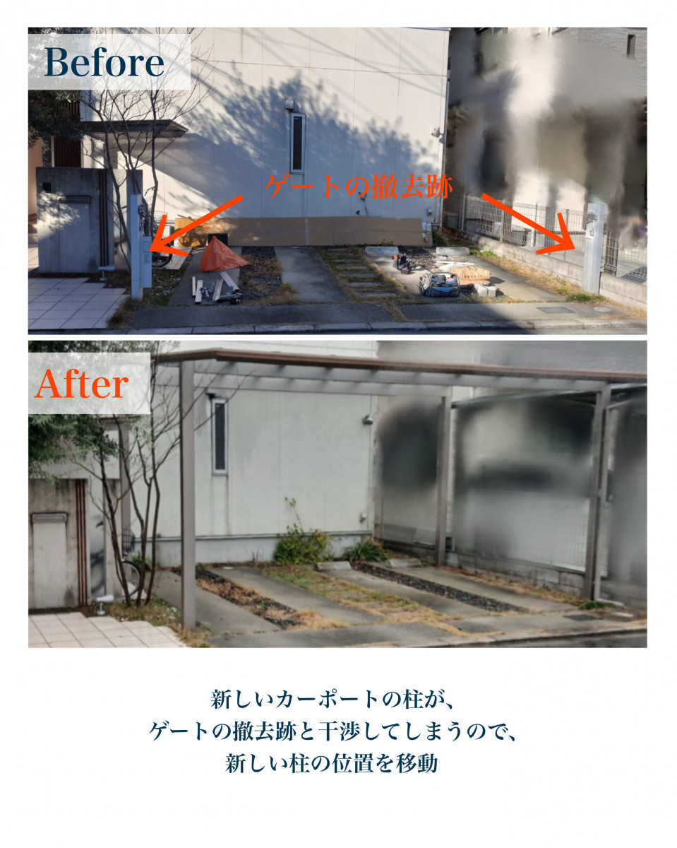 村島硝子商事の【故障した電動ゲートを撤去し、カーポートへ】外構を一新した施工事例：大和高田市の施工後の写真1