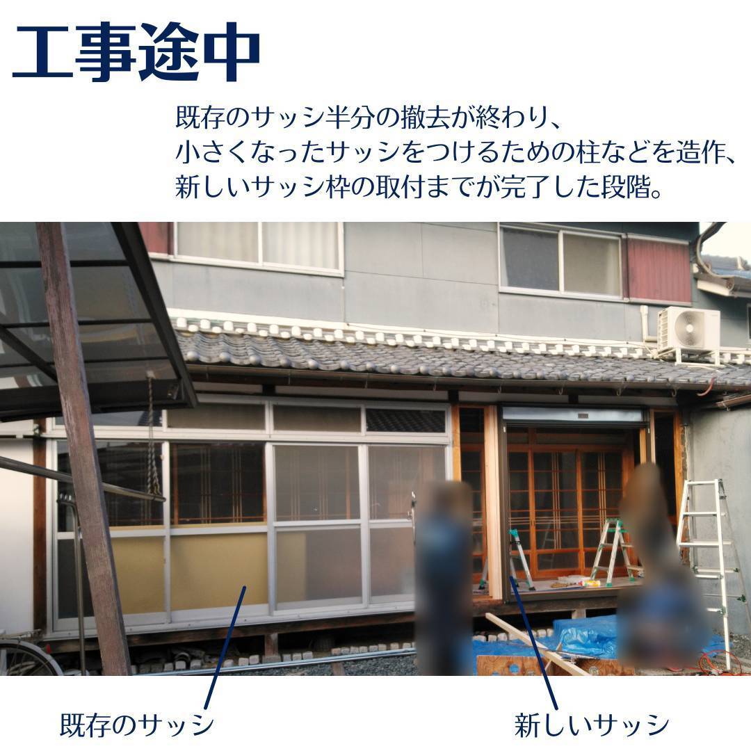 村島硝子商事の縁側の新しい過ごし方へ【エクステリア・プロ橿原店施工事例】の施工前の写真2