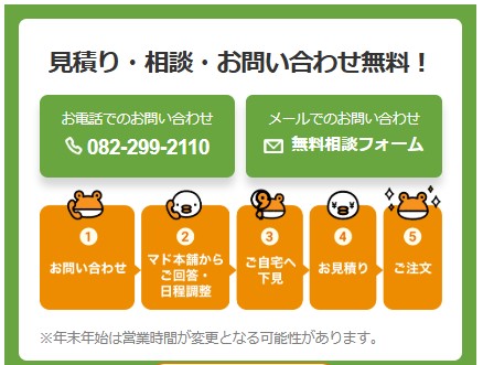 ！！補助金決定！！★2025年住宅省エネキャンペーン★ ＵＳＶトーヨー住器のイベントキャンペーン 写真3