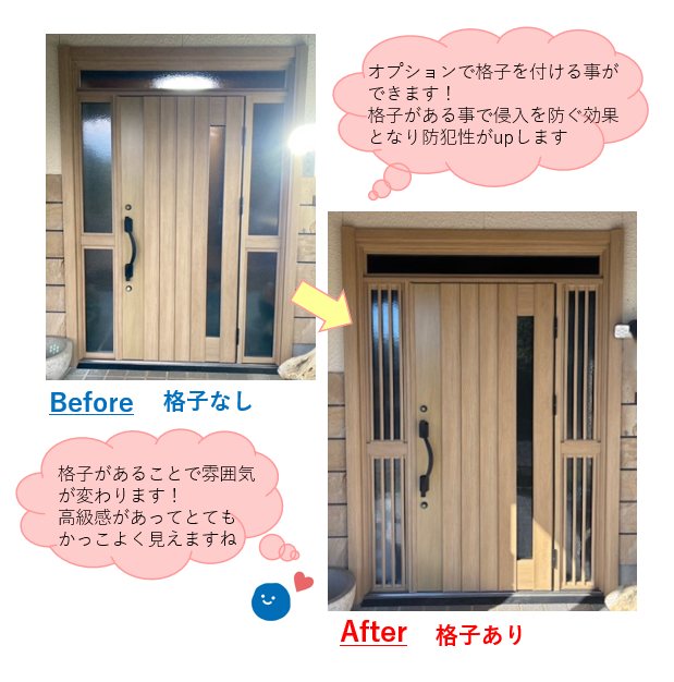 格子のある玄関🏠 マルマン窓建工房のブログ 写真1