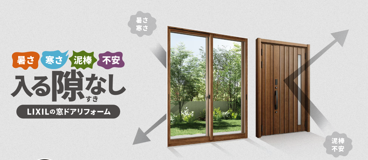 マルマン窓建工房の寒さのお悩み内窓で解消😊の施工事例詳細写真1