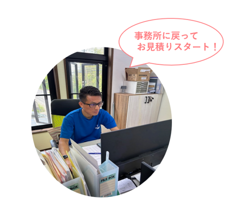 窓リフォーム現場調査🏠🪟✨ マルマン窓建工房のブログ 写真2