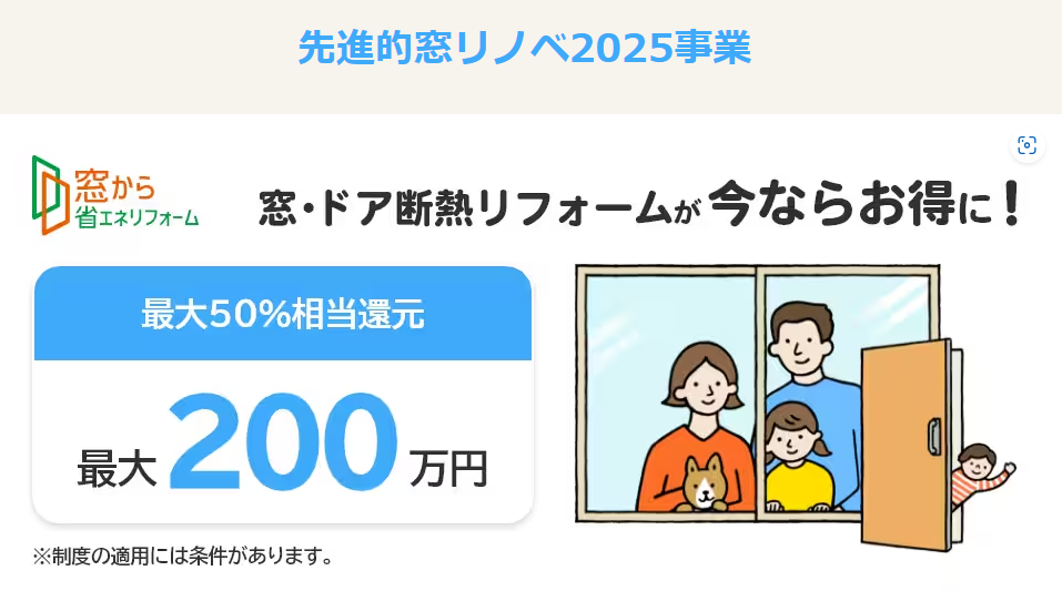 マルマン窓建工房の子供部屋にインプラス施工⭐の施工事例詳細写真2