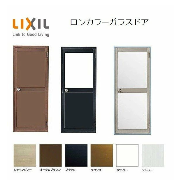 マルマン窓建工房のパネル交換😊✨の施工事例詳細写真1