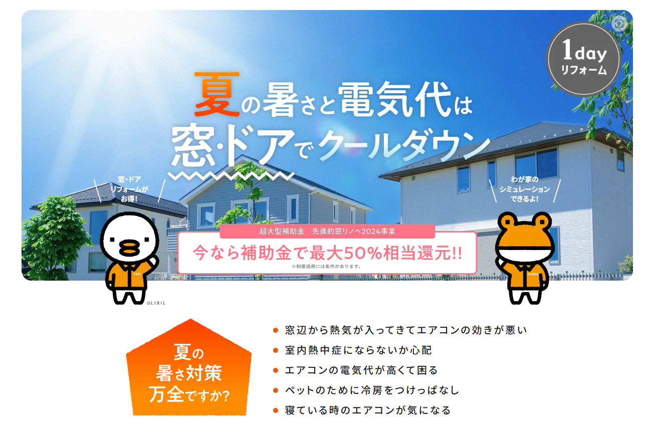 マルマン窓建工房のインプラスで騒音対策😊✨の施工事例詳細写真2