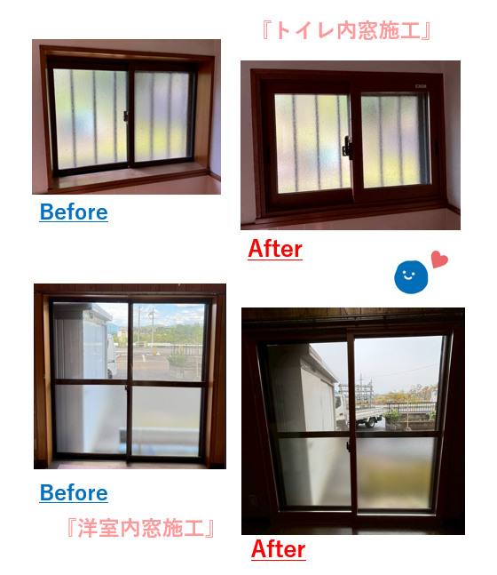 内窓施工🪟✨現場見学😊 マルマン窓建工房のブログ 写真2