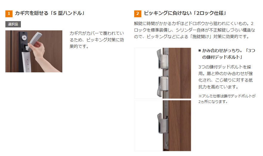 マルマン窓建工房の暑い夏前に断熱リフォーム😊の施工事例詳細写真1