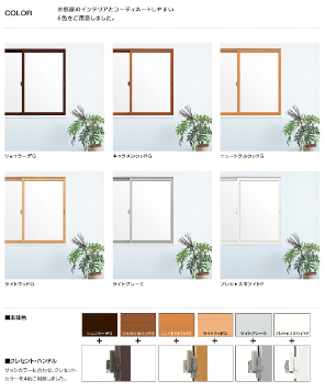 マルマン窓建工房の寒さ対策に内窓施工😊の施工事例詳細写真1
