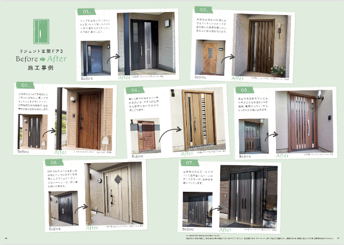 マルマン窓建工房の玄関リフォーム😊✨の施工事例詳細写真1