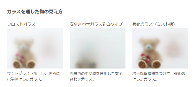 マルマン窓建工房のお風呂の窓にインプラス😊✨の施工事例詳細写真1