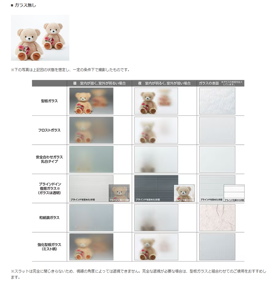 マルマン窓建工房の和室に合うインプラス😊✨の施工事例詳細写真1