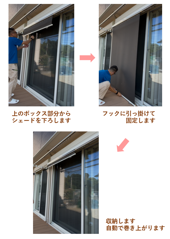 スタイルシェードのご紹介🪟✨ マルマン窓建工房のブログ 写真1