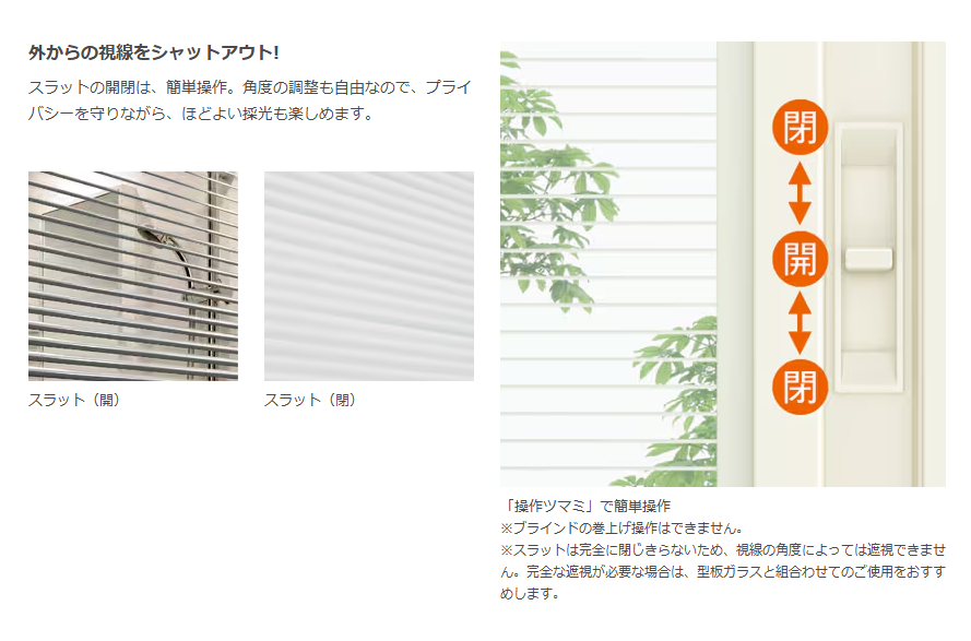 マルマン窓建工房の浴室用インプラス😊✨の施工事例詳細写真1