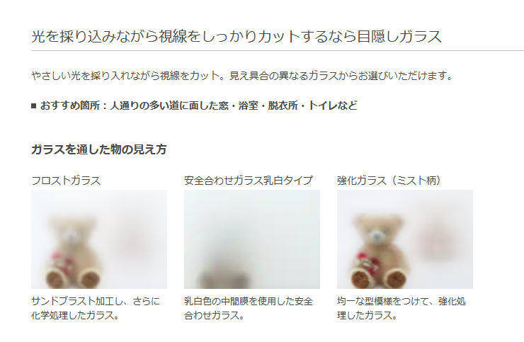 マルマン窓建工房の浴室用インプラス😊✨の施工事例詳細写真1