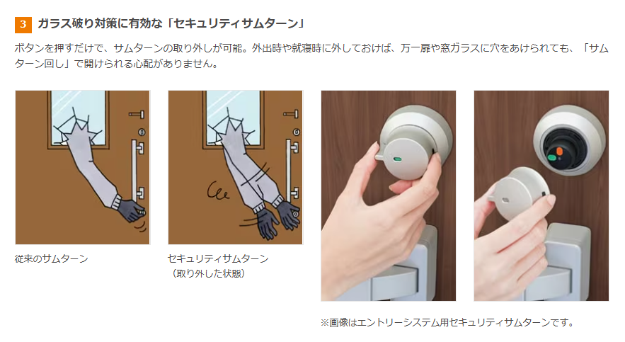 マルマン窓建工房の暑い夏前に断熱リフォーム😊の施工事例詳細写真2