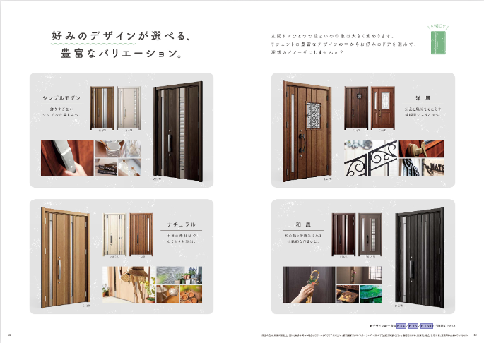 マルマン窓建工房の玄関リフォーム😊✨の施工事例詳細写真2