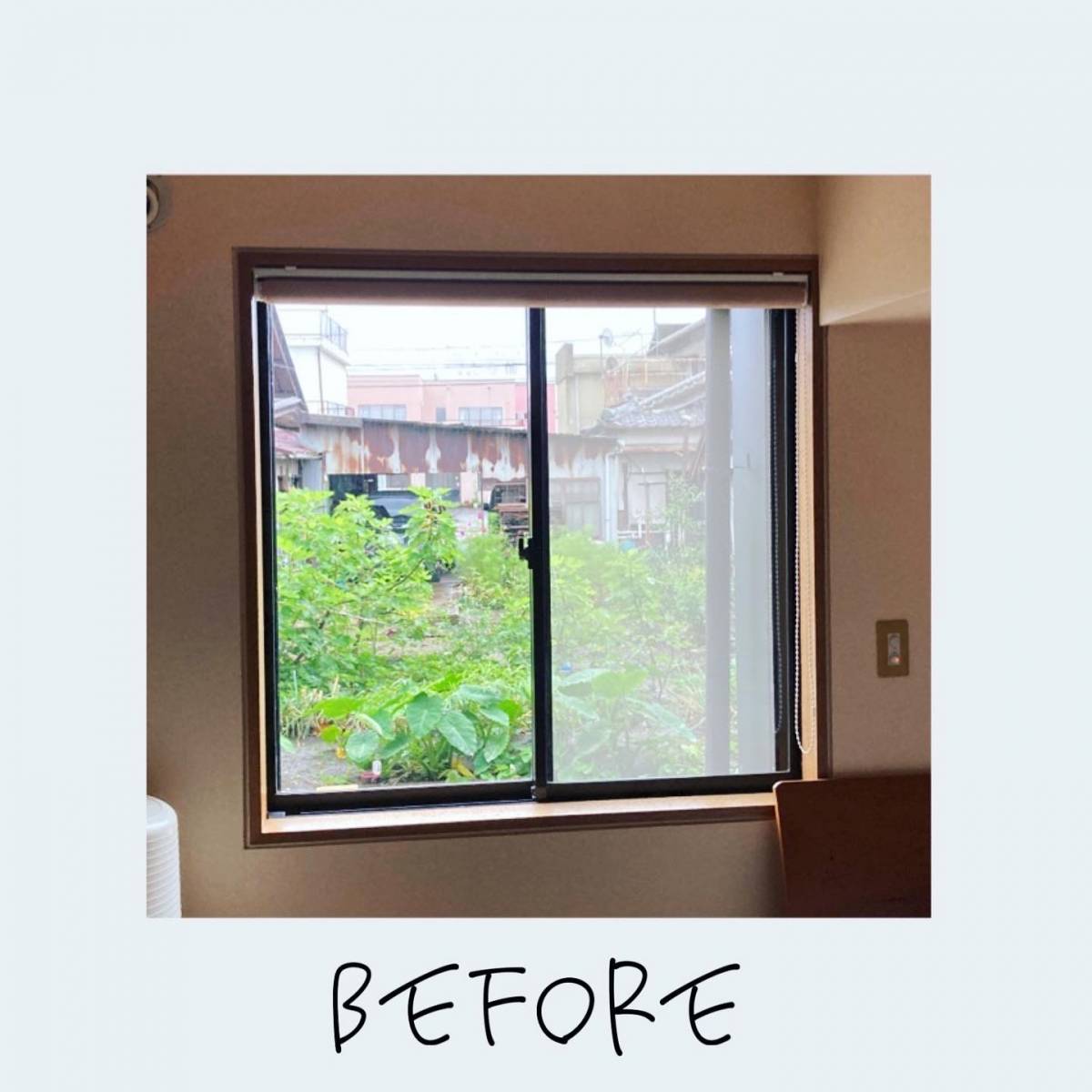 マルマン窓建工房の子供部屋窓リフォーム💁‍♀️✨の施工前の写真1