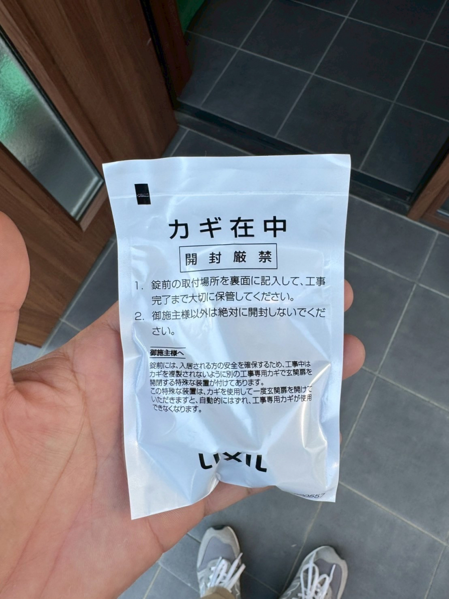 マルマン窓建工房のシリンダー交換🙂の施工後の写真3