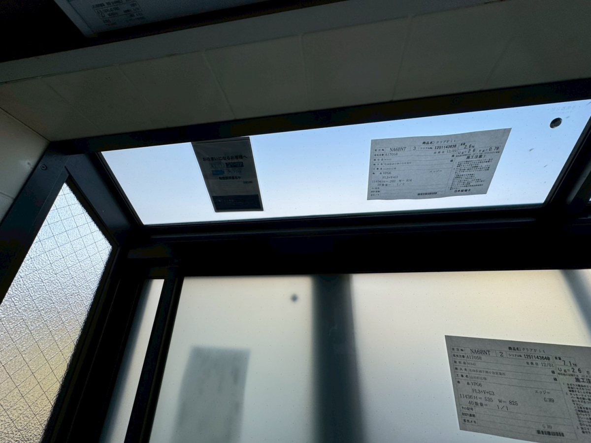 マルマン窓建工房の真空ガラス😊✨の施工後の写真3