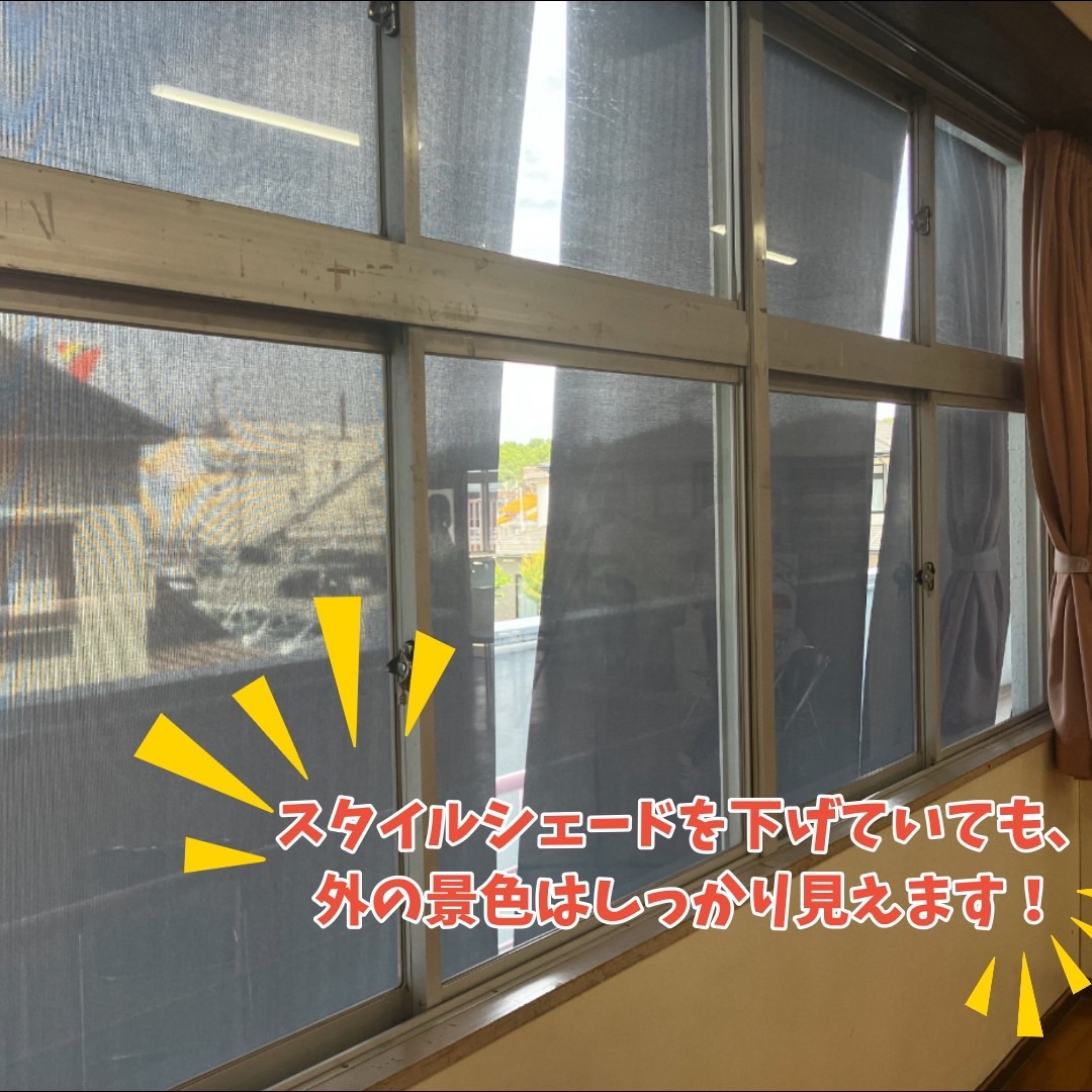 光陽トーヨー住器の日よけのメリット🌞の施工事例詳細写真2