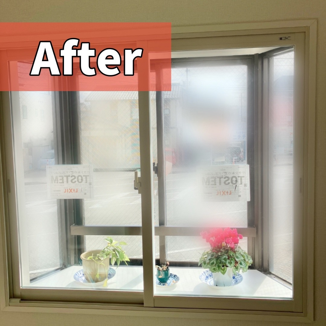 光陽トーヨー住器の冬のいやな冷気も内窓で解決💪の施工後の写真2