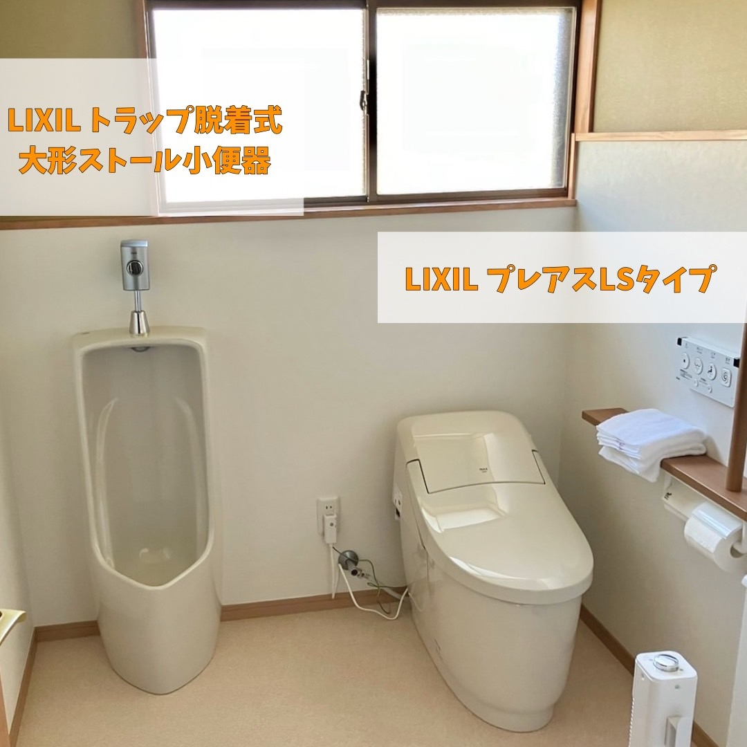 光陽トーヨー住器の🙆🏻‍♀️寒い冬のトイレも内窓で断熱🙆🏻‍♀️の施工後の写真2