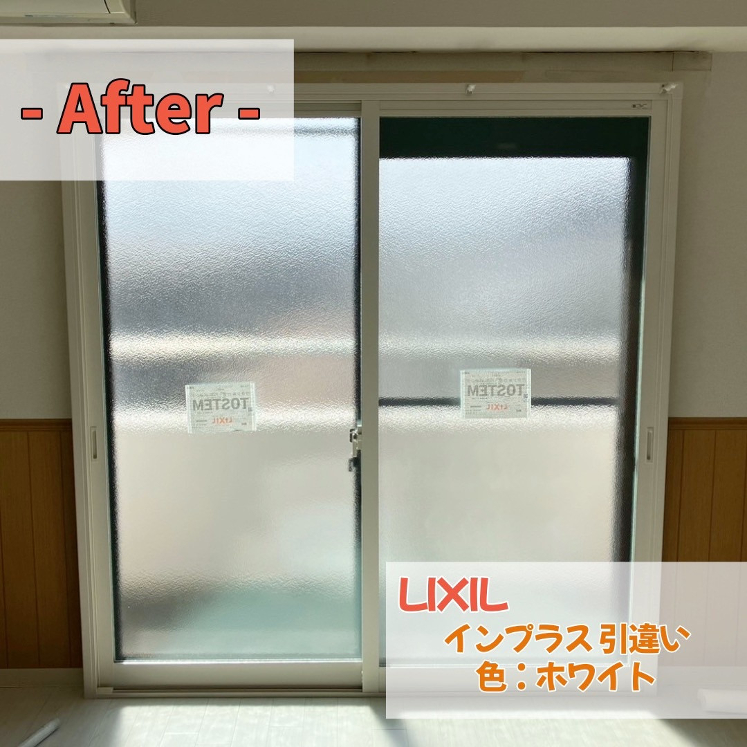 光陽トーヨー住器の不動産オーナー様へ入居率&満足度アップのお手伝い🍀の施工後の写真1