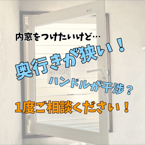 施工事例の写真