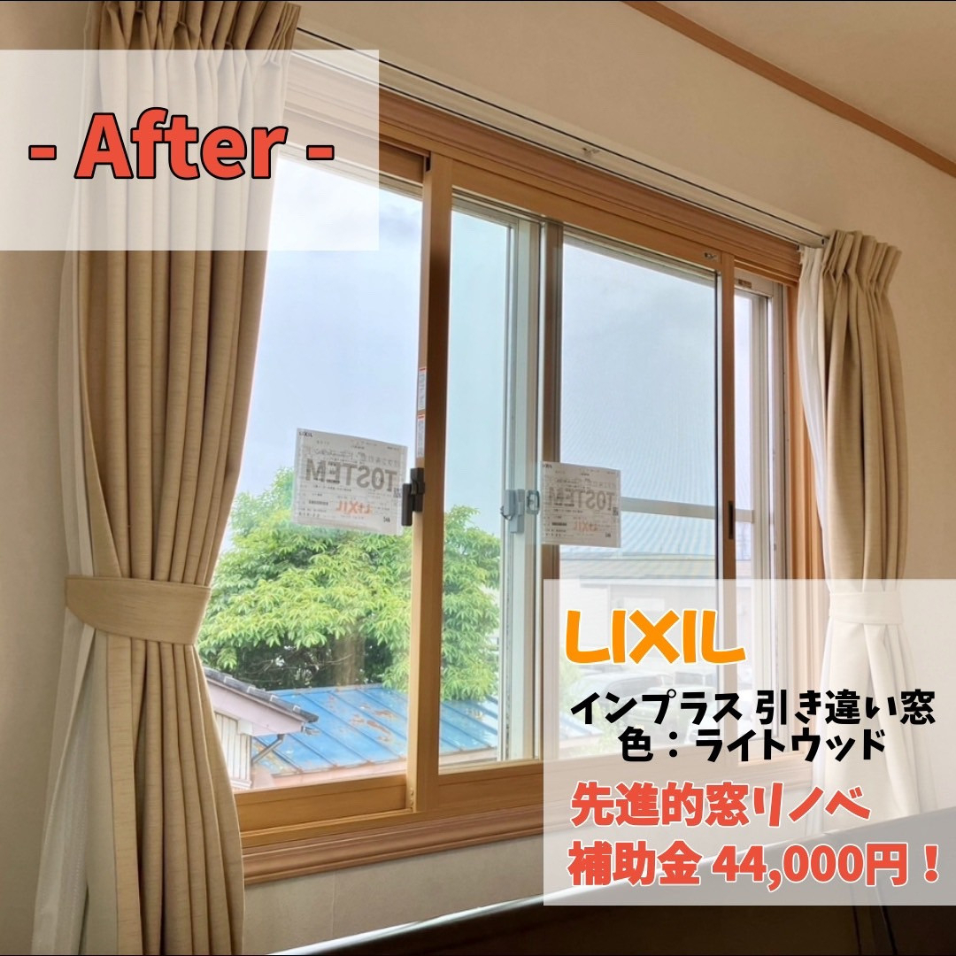 光陽トーヨー住器のあつ~い部屋も内窓設置で快適空間に🌻の施工後の写真3