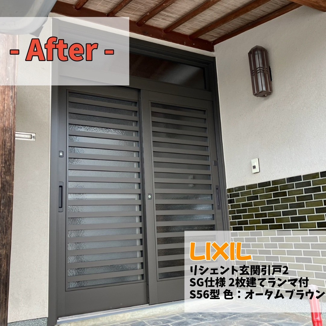 光陽トーヨー住器の🔑防犯対策、お済みですか??🔑の施工後の写真1