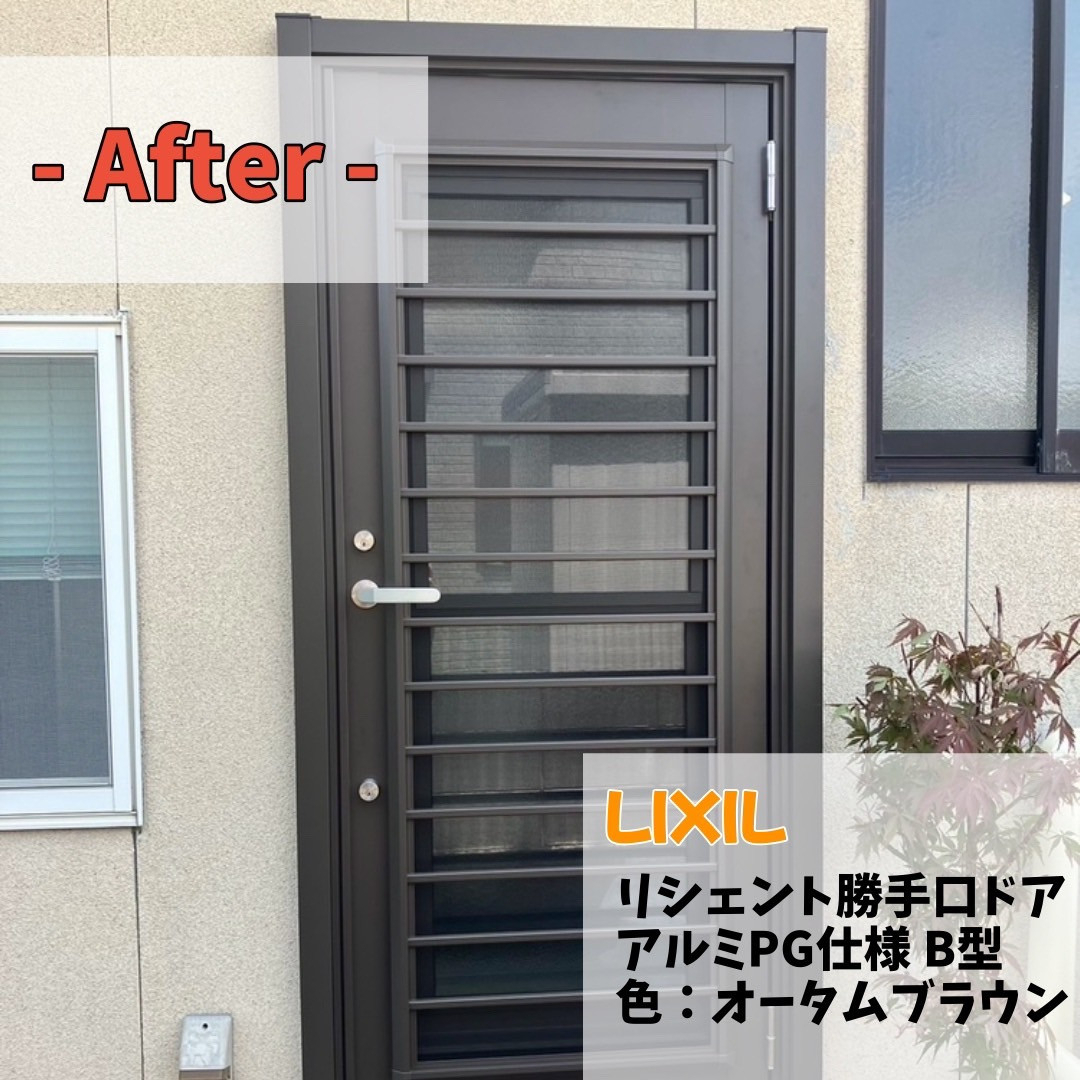 光陽トーヨー住器の勝手口&内窓施工しました!の施工後の写真1