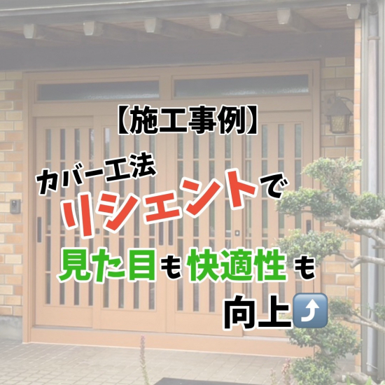次の事例