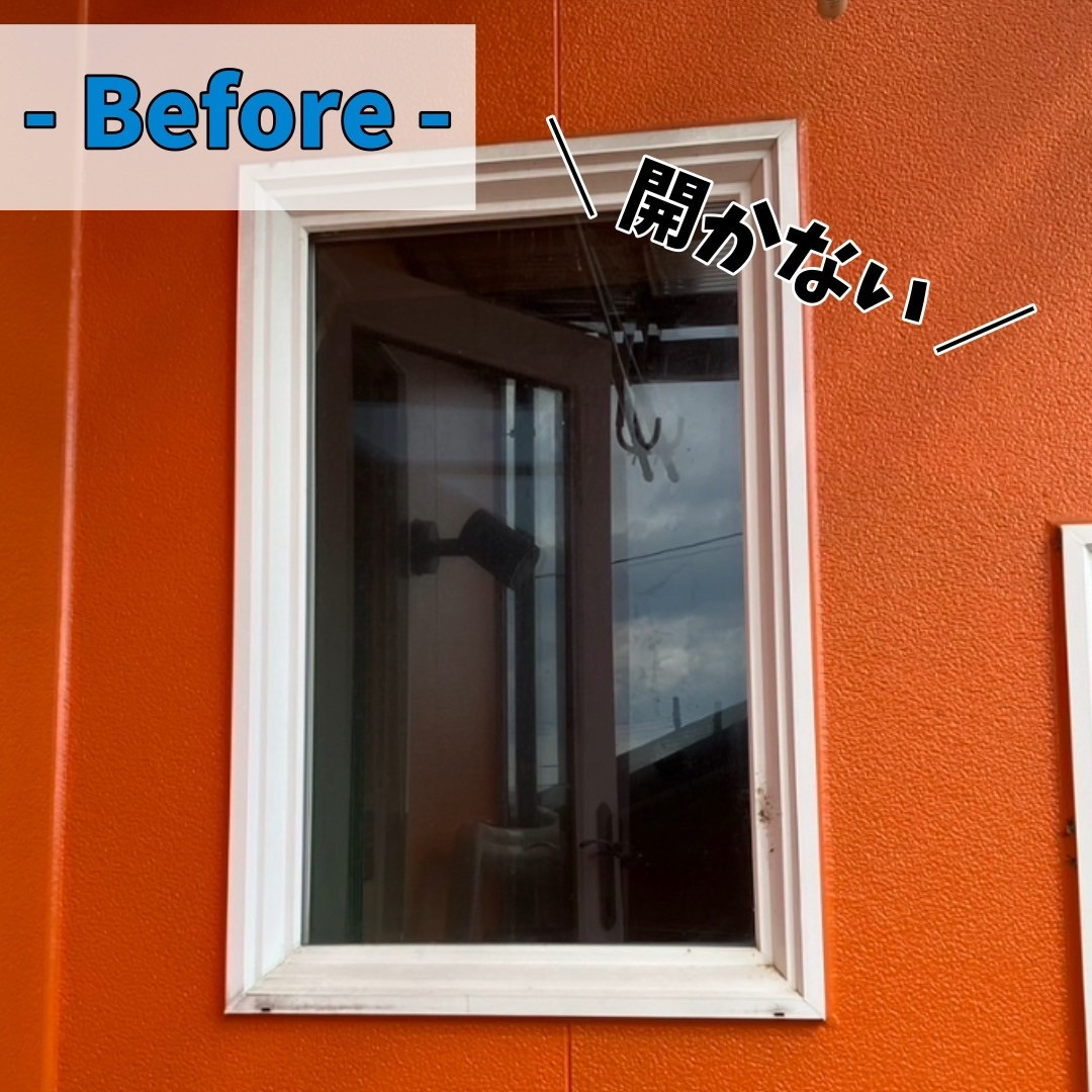 光陽トーヨー住器の開く⇔開かない？！使い勝手のお悩みを解決💡の施工前の写真2