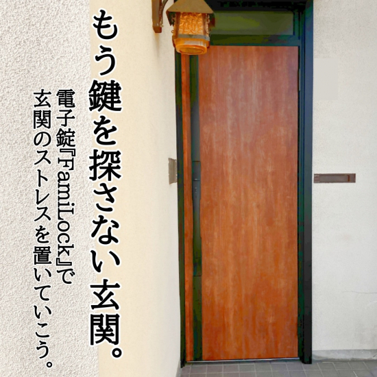 施工事例の写真