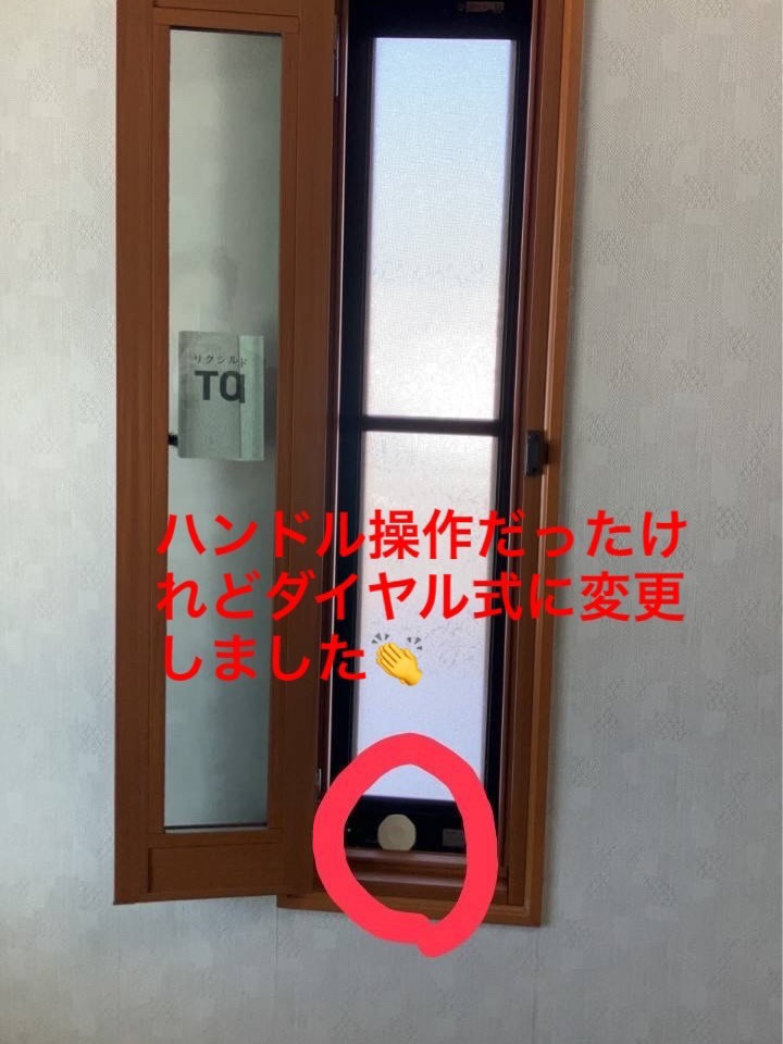 光陽トーヨー住器の住まいの見直しはじめよう🧐洋室窓と開き窓のインプラスの施工後の写真2