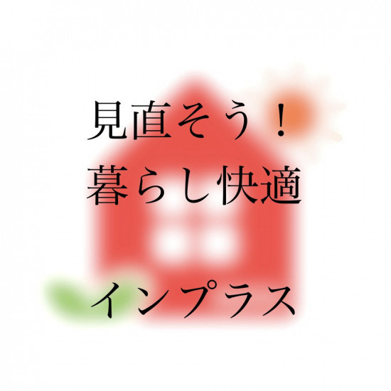 施工事例の写真