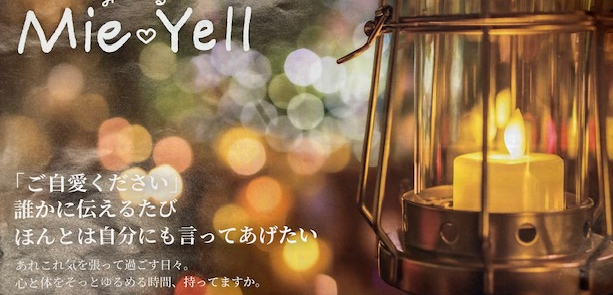 冬季休業日のお知らせ 新光堂のブログ 写真6