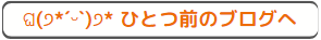 家族が家が気持ちeイ－！キャンペーン2025 !　始まりました ⸜( ˶'ᵕ'˶)⸝ 新光堂のブログ 写真4