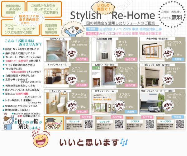 最新、オリジナル広告作りました⤴ 新光堂のブログ 写真4