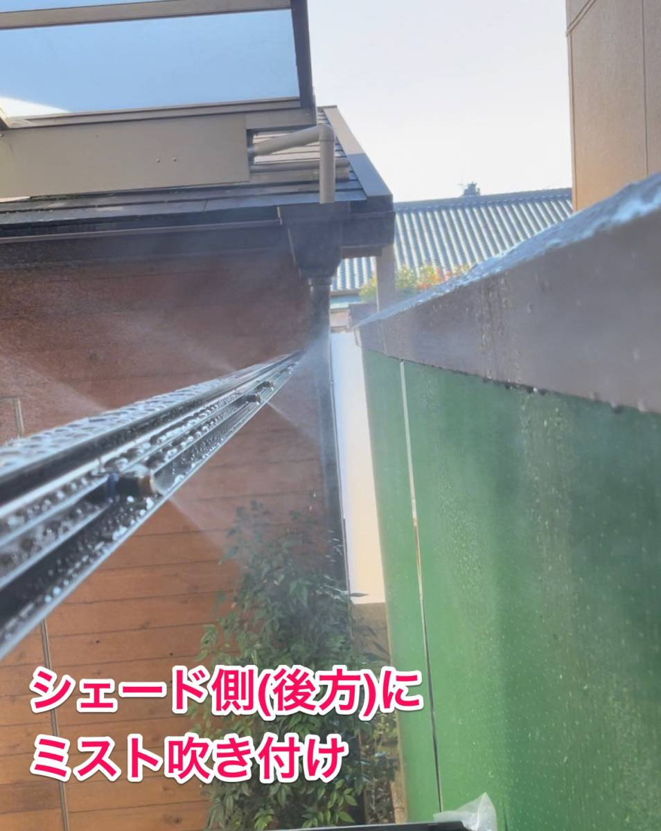 新光堂の夏の日差しをカットして窓辺を涼しく｜新光堂｜桑名市｜施工事例｜の施工後の写真2