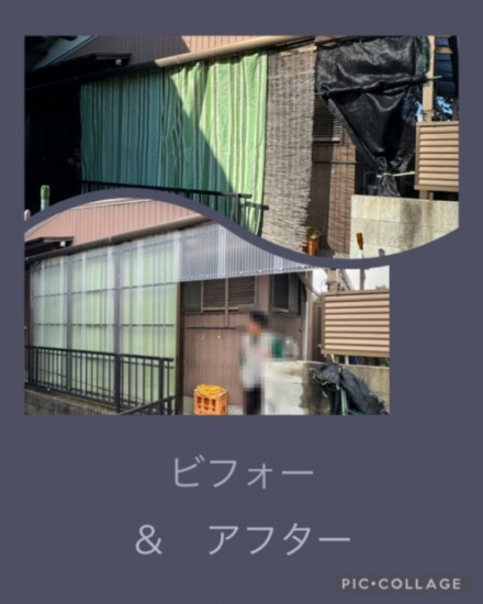 新光堂のアルミテラスに日除けと目隠し目的で前面パネルを取付｜新光堂｜桑名市｜施工事例｜施工事例写真1