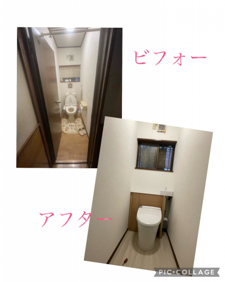 新光堂の住宅省エネ２０２３キャンペーン補助金利用でトイレ改修工事｜新光堂｜桑名市｜施工事例｜施工事例写真1