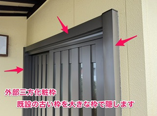 新光堂の玄関が生まれ変わる！断熱×防犯のLIXIL引戸リフォームの施工後の写真2