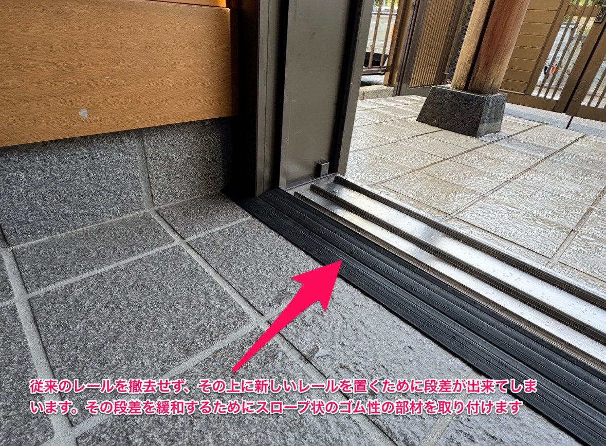 新光堂の玄関が生まれ変わる！断熱×防犯のLIXIL引戸リフォームの施工後の写真3
