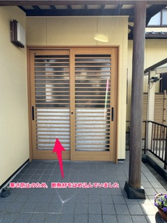 新光堂の玄関が生まれ変わる！断熱×防犯のLIXIL引戸リフォームの施工前の写真1