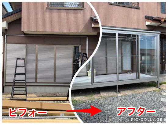 前の事例