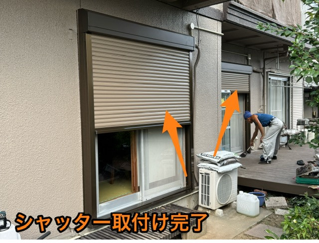 新光堂の開け閉めラクラク！桑名市で雨戸から電動シャッターへリフォーム（2カ所施工）の施工後の写真2