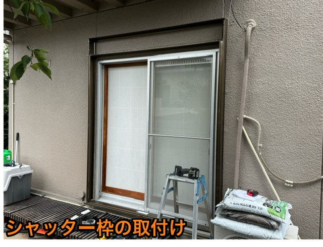 新光堂の開け閉めラクラク！桑名市で雨戸から電動シャッターへリフォーム（2カ所施工）の施工前の写真2