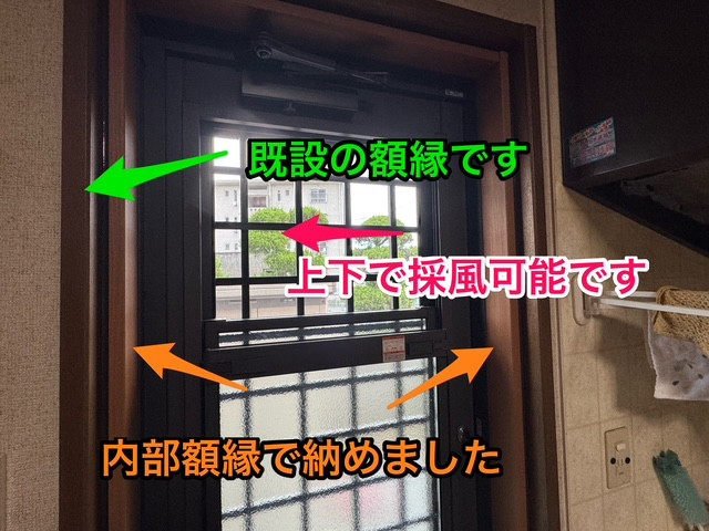 新光堂のすきま風対策!リクシルリシェント勝手口ドア交換で防犯性と断熱性能が格段に向上の施工後の写真2